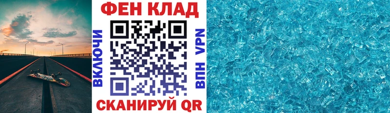 Амфетамин Розовый  shop формула  Лукоянов 