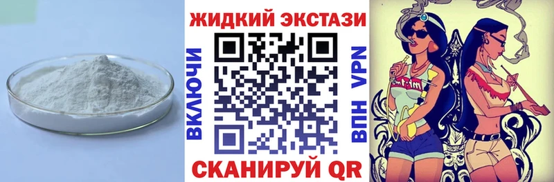 купить закладку  мега как зайти  Бутират жидкий экстази  Лукоянов 