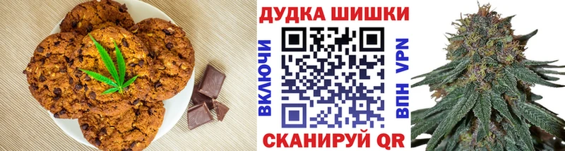 Cannafood конопля  Лукоянов 