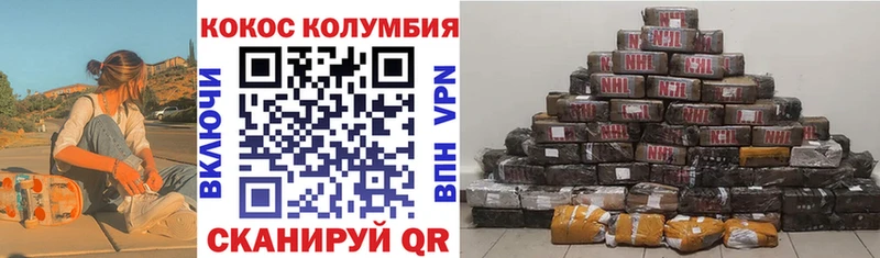 COCAIN Fish Scale  мега как войти  Лукоянов  даркнет сайт 