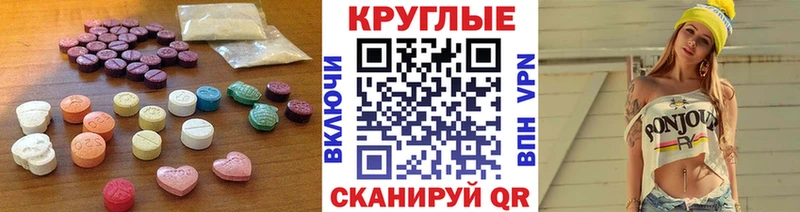 blacksprut ссылки где продают Лукоянов Ecstasy таблы