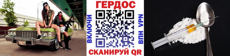 Героин гречка Лукоянов