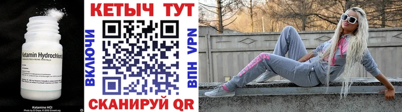 КЕТАМИН ketamine  магазин  наркотиков  Лукоянов 