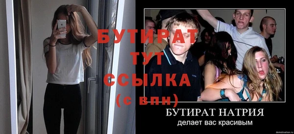 ешки Усинск