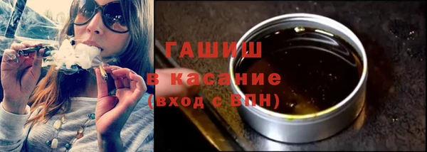 соль курить ск Верея