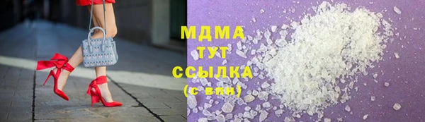 соль курить ск Верея