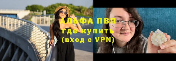 соль курить ск Верея