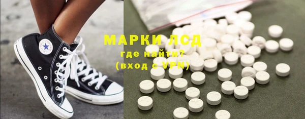 соль курить ск Верея