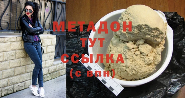 кокаин Верхнеуральск
