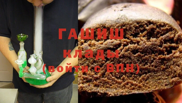 соль курить ск Верея