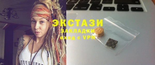 кокаин Верхнеуральск