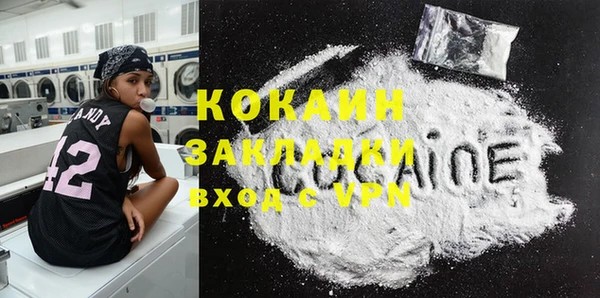 соль курить ск Верея