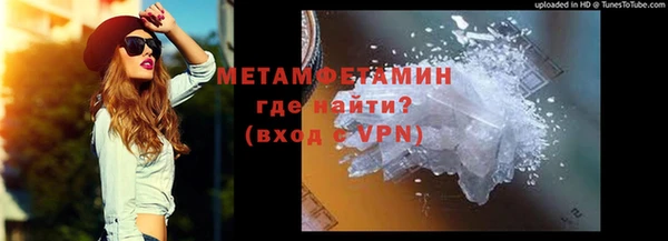 mix Верхний Тагил