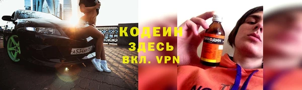 кокаин Верхнеуральск