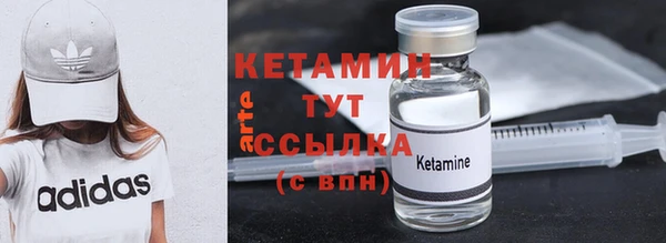 соль курить ск Верея
