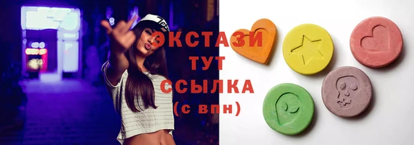 кокаин Верхнеуральск