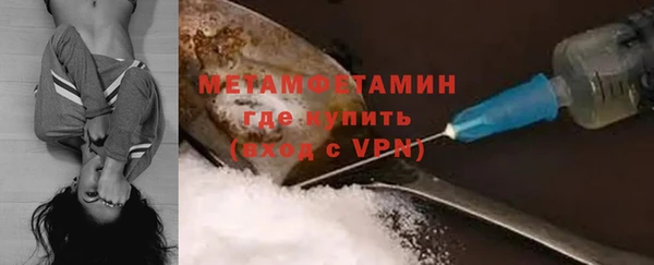 кокаин Верхнеуральск