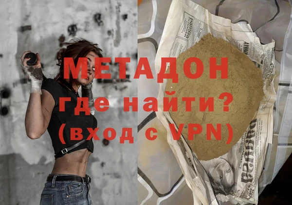 mix Верхний Тагил