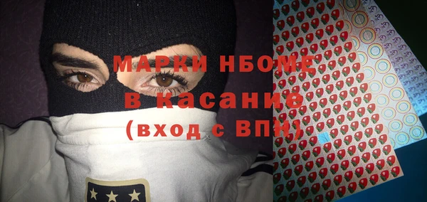 соль курить ск Верея