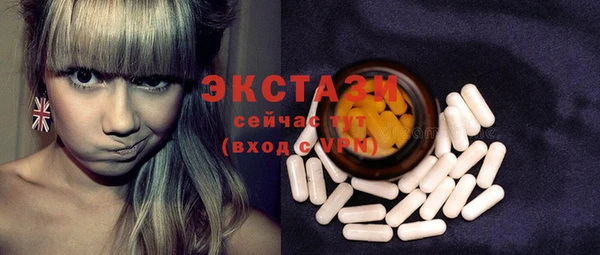 соль курить ск Верея