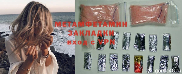mix Верхний Тагил