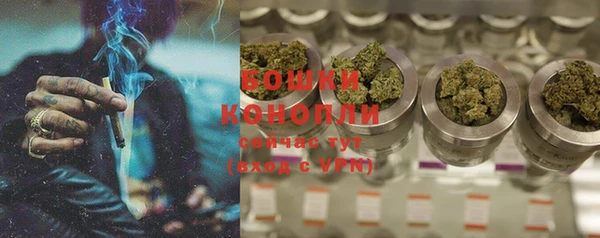 соль курить ск Верея