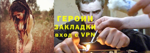 соль курить ск Верея