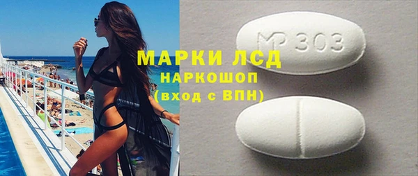 кокаин Верхнеуральск