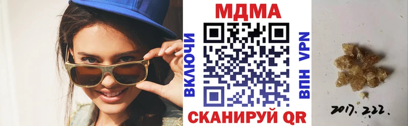 закладки  OMG как войти  МДМА кристаллы  Лукоянов 