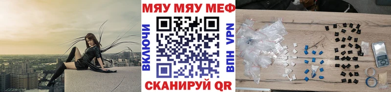 МЕФ мука  Лукоянов 