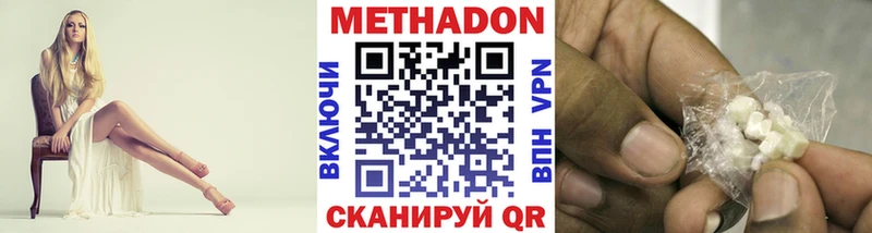 блэк спрут ссылка Лукоянов МЕТАДОН VHQ