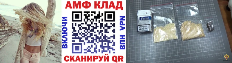 МЕТАМФЕТАМИН винт  где найти   мега сайт  Лукоянов 