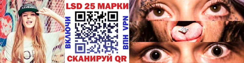 Марки NBOMe 1,5мг  купить   Лукоянов 