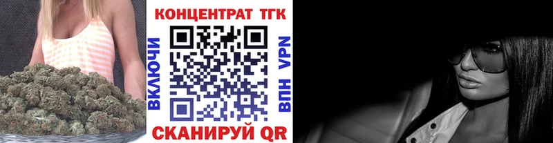 ТГК Wax  Лукоянов 